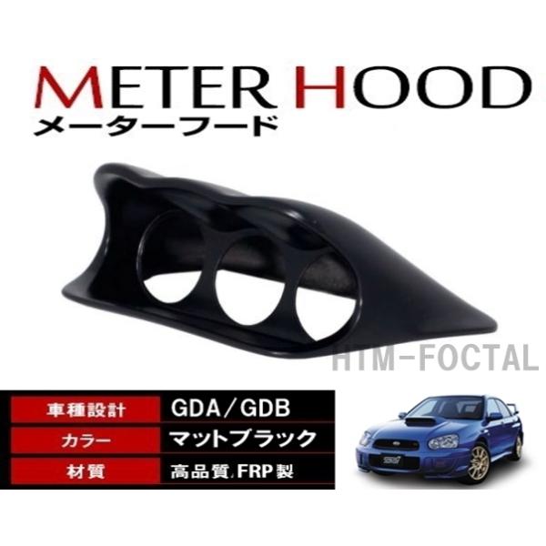 maedaya-honpo_gda-gdb
