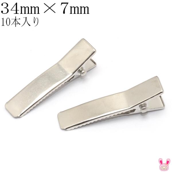 やっとこピン 四角カーブ シルバー 34mm ヘアクリップ10個入り