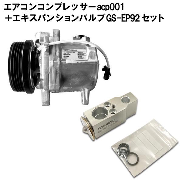 在庫品 パレット MK21S スズキ エアコンコンプレッサー