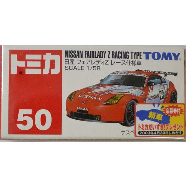 minicars_0-1017-11