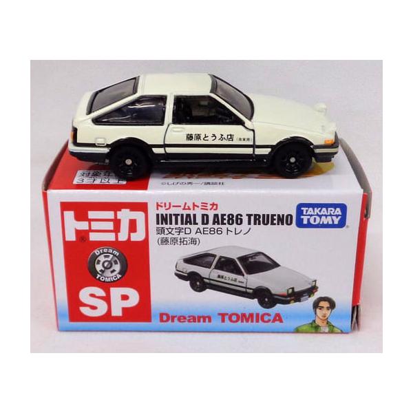 ドリームトミカ SP 頭文字D AE86 トレノ 藤原拓海 : ミニカーショップ