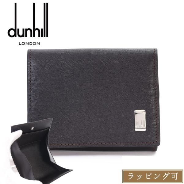 mrg-japan_dunhill-fp8000e