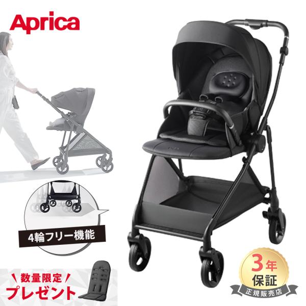 アップリカ（Aprica） ルーチェ フリー LUCE Free ブラック BK べ