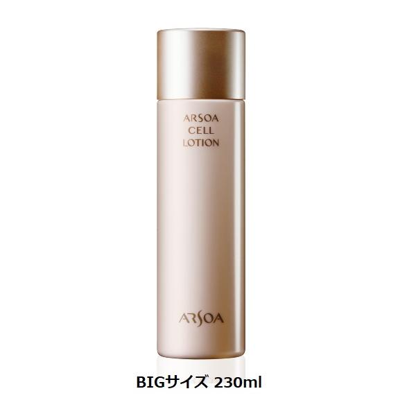 ARSOA（アルソア） セルローション〈化粧水〉BIGサイズ 230ml（旧