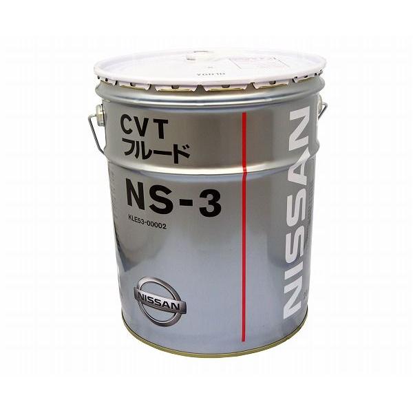 ○日産純正CVTフルード NS-3 20L(ペール缶) 特価▽ : NET 部品館