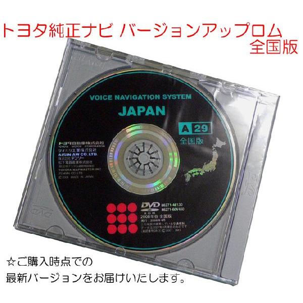 ☆トヨタ純正ナビ最新バージョンアップROM☆ハイエース シエンタ : NET