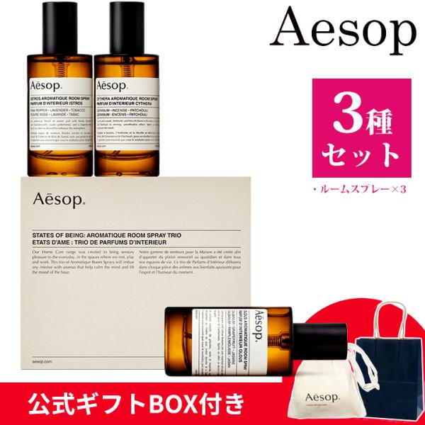 smile-giftshop_aesop11