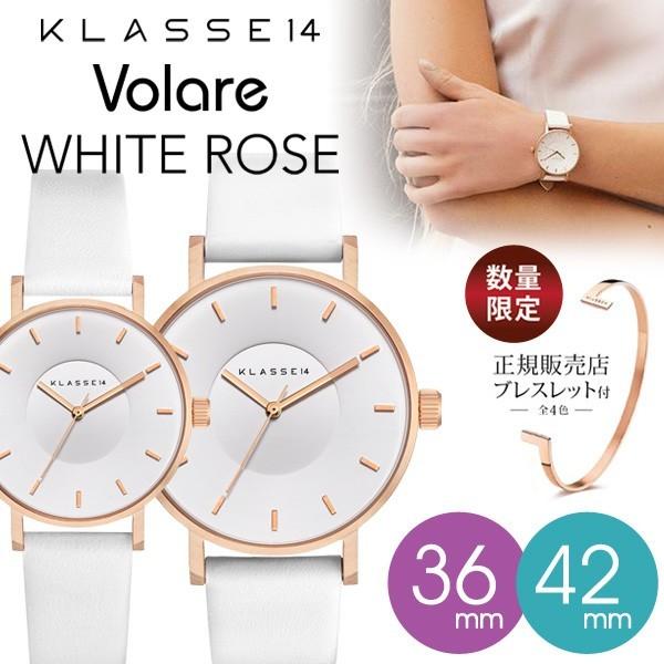 KLASSE14（クラスフォーティーン） クラス14 正規品 腕時計 レディース