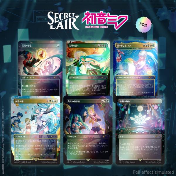 ウィザーズ・オブ・ザ・コースト 【新品】【即納】【Foil Edition