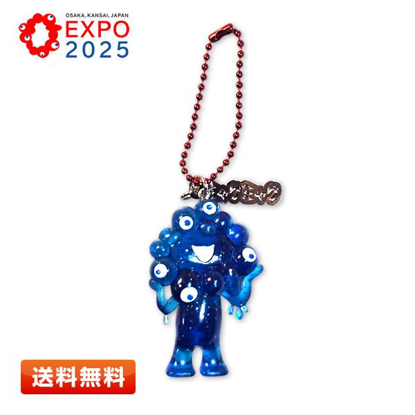 EXPO2025 グリッター ミャクミャク キャラ立体PVCボールチェーン