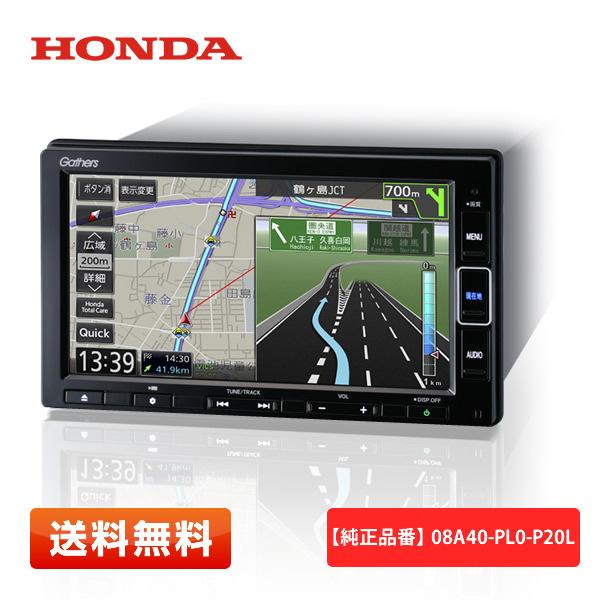 ホンダ（HONDA） 【送料無料】HONDA VXM-224VFi 純正 7インチ