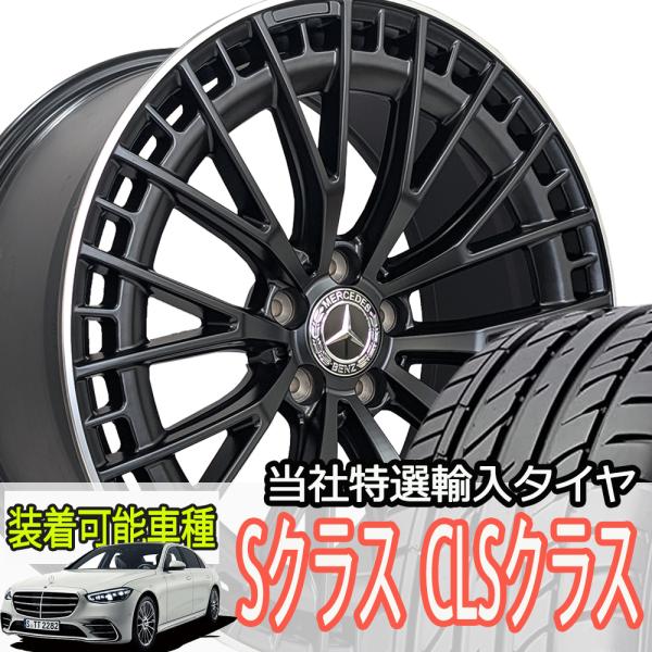 Mercedes-Benz（メルセデス・ベンツ） BENZ ベンツ Sクラス(W223 W222