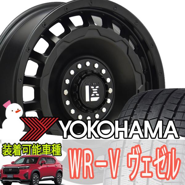 wat_swa-wrv-ig80-01