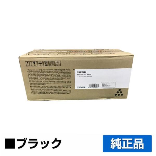 toner-sanko_ricoh-p-500-jun
