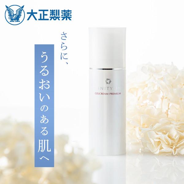 大正製薬 公式 トリニティーライン ジェルクリーム プレミアム 120g