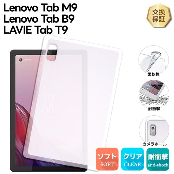 thursday_tc210-le-m9