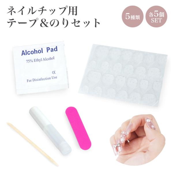 vogel_pr-nailglue-5st