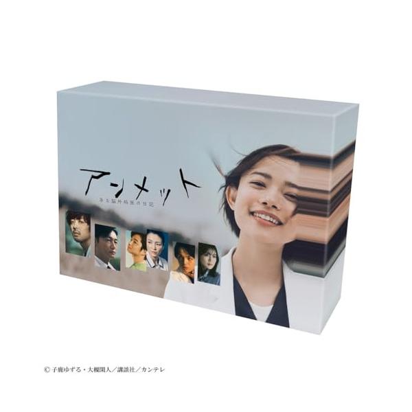 アンメット ある脳外科医の日記 DVD BOX ／ 杉咲花 (DVD) : バンダ
