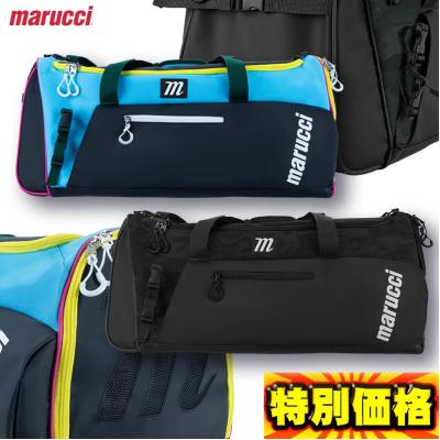 marucci バットケースのおすすめ人気商品一覧 通販 - Yahoo!ショッピング