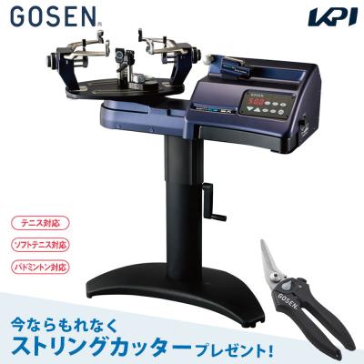 テニス ガット張り機｜設備、備品｜テニス｜スポーツ おすすめ人気商品