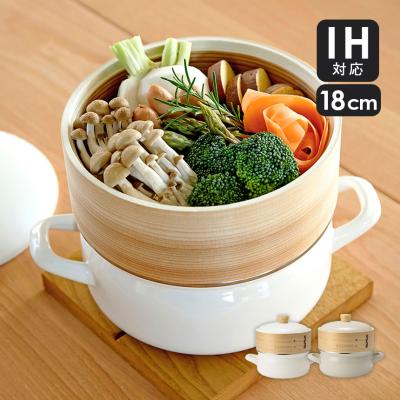 蒸し器（富士ホーロー）のおすすめ人気商品一覧 通販 - Yahoo!ショッピング