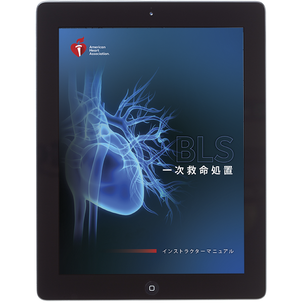 bls_im_ebook.png