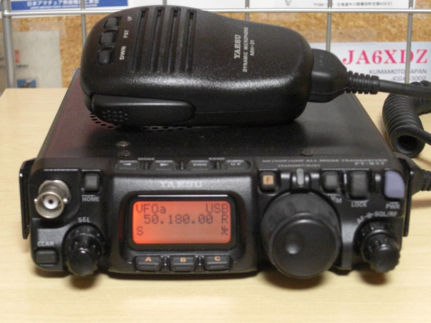 FT-817