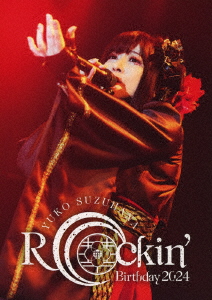Yuko Suzuhana - Samurai Diva (Cd+Blu-Ray)(Type-A)[Ltd.] - Japanese