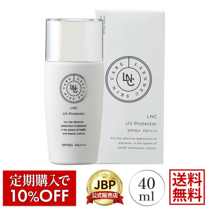 LNCUVプロテクター 40ml｜ SPF50+ PA++++ 防汗防水 日焼け止め ノン
