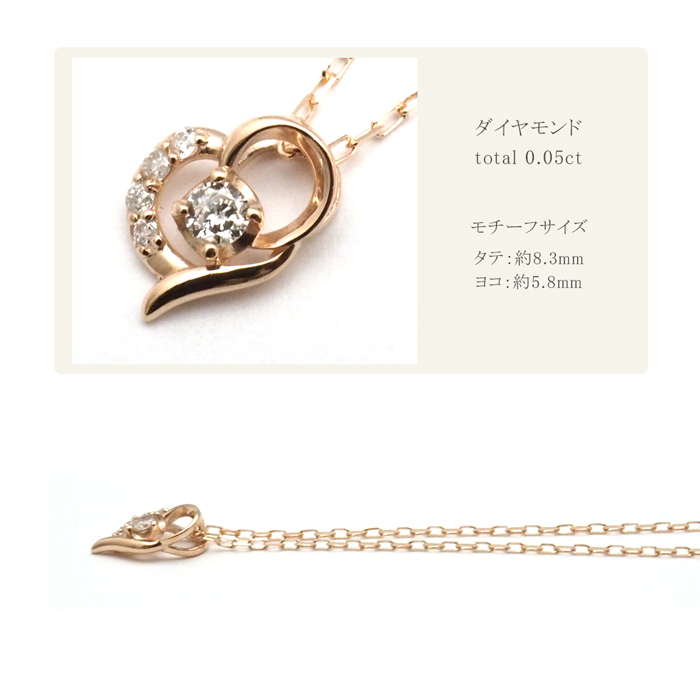K10PG ダイヤモンド ハートネックレス | ジュエリーD-PLANET