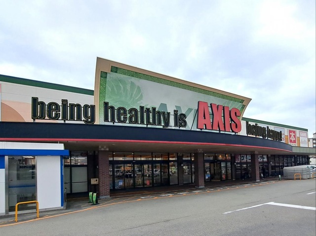 サニーマートサニーアクシス南国店／ホームメイト