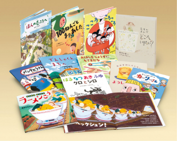 岩崎書店　絵本図鑑他37冊 岩崎書店えほん新刊セット2025年版<日本のえほん> ：くりはら たかし