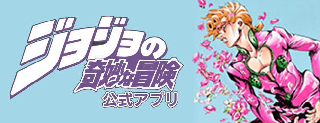 ジョジョの奇妙な冒険 黄金の風 O.S.T Vol.1 Overture | MUSIC | TV