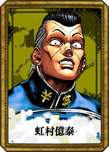イギー | CHARACTER | ジョジョの奇妙な冒険 オールスターバトル R