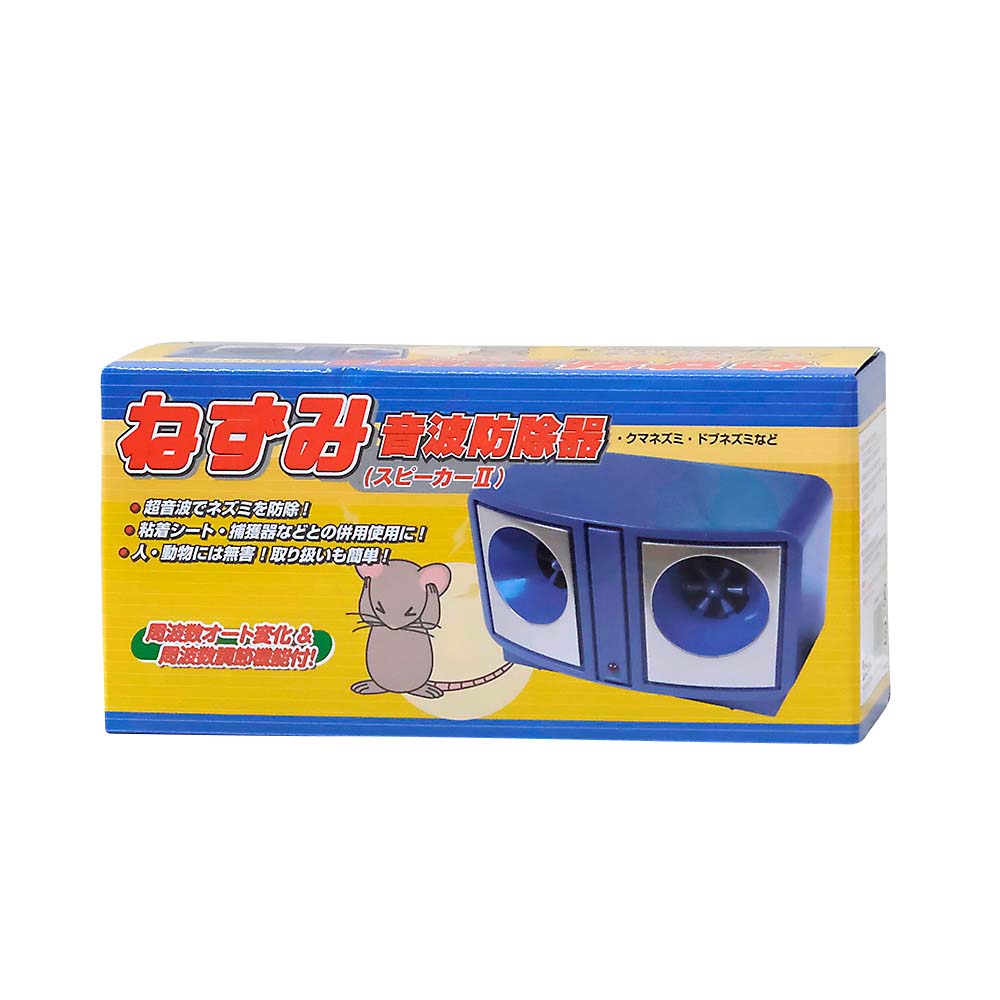 コンパルねずみ音波防除器 ダブル ダブル | ジョイフル本田 取り寄せ