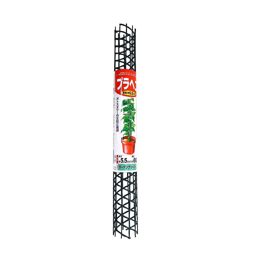 プラヘゴ 55φ×60cm | ジョイフル本田 取り寄せ＆店舗受取