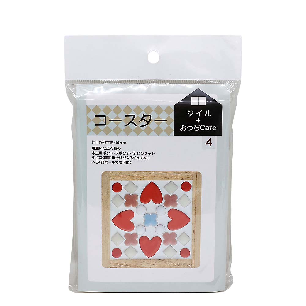 コースターキット No．4 | ジョイフル本田 取り寄せ＆店舗受取