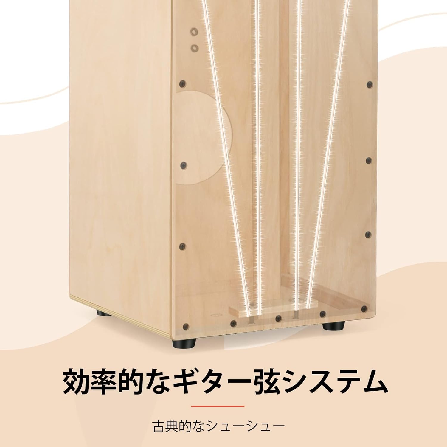 DCD-1 カホン 木製 打楽器 ギター弦内蔵 バッグ付 軽量 コンパクト Donner