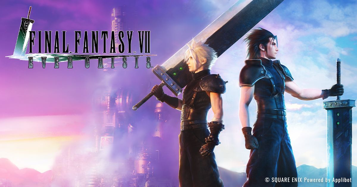 FF7EC 2nd Anniversaryカウントダウン公式Xキャンペーン」応募規約