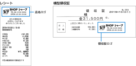 SHARP XE-A147 レジスター 本体とレシート用紙19巻付き シャープ電子レジスター XE-A147
