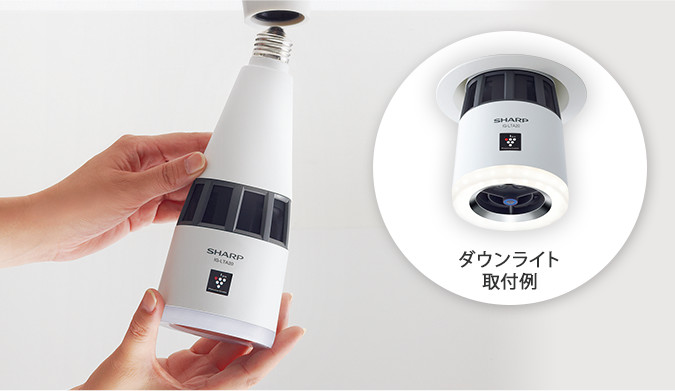 特長 | IG-LTA20 | プラズマクラスターイオン発生機：シャープ