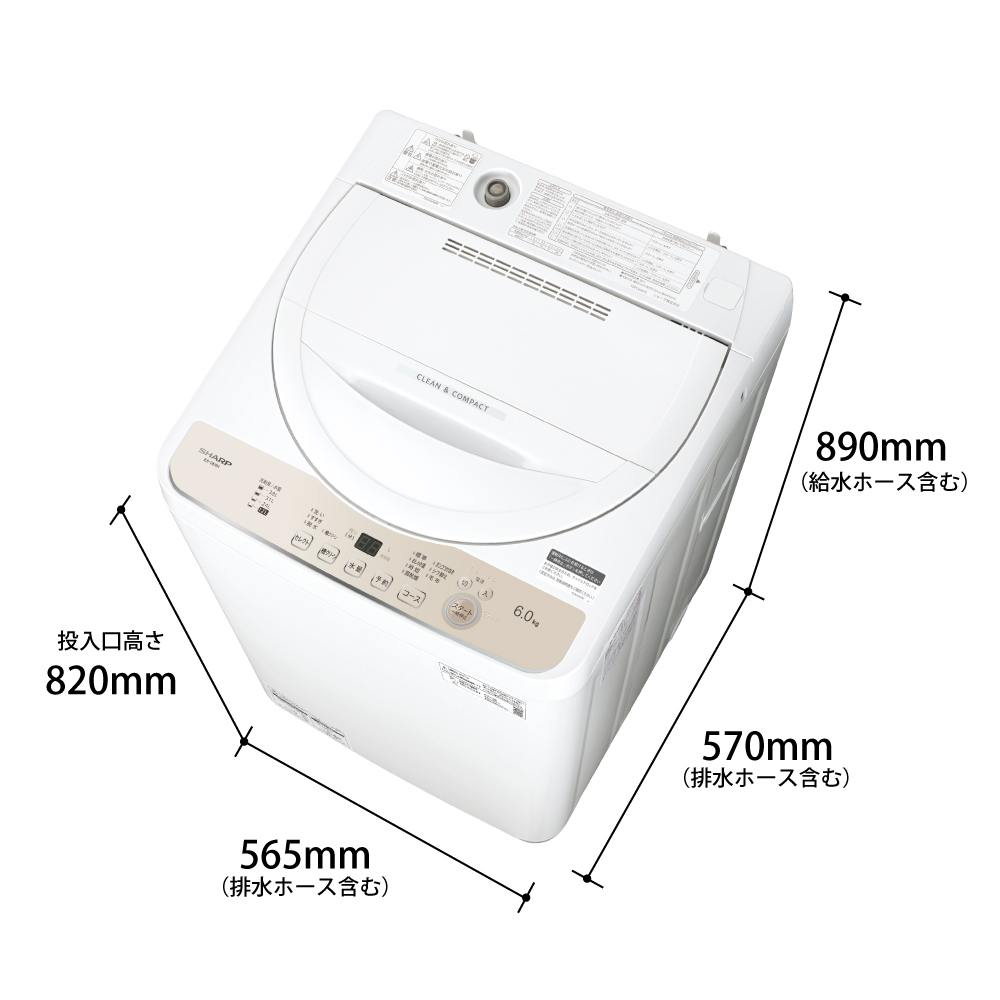 ES-GE6H | 洗濯機：シャープ