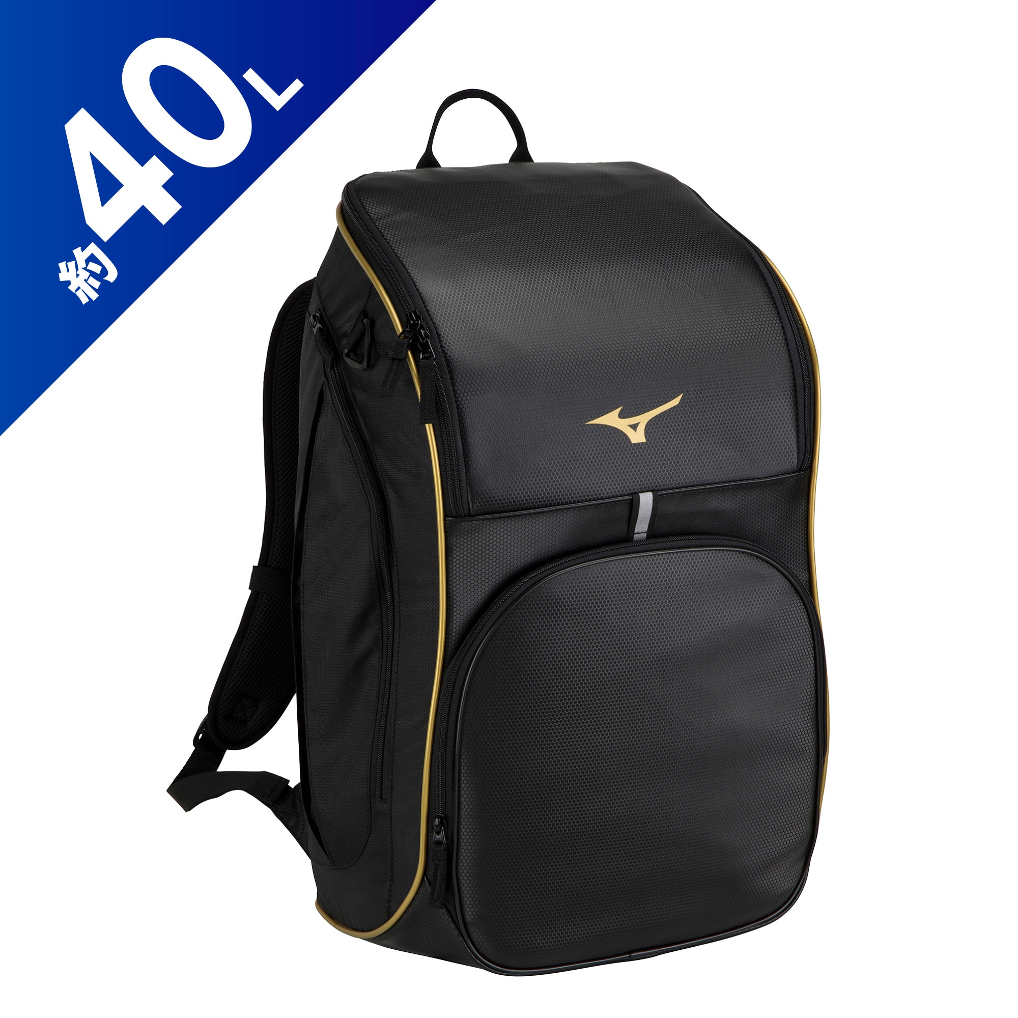 チームバックパック PCポケット付き(40L)|33JD3108|バックパック