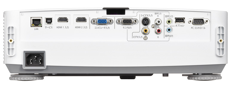ViewLight NP-PE401HJD-N2: プロジェクター | NEC