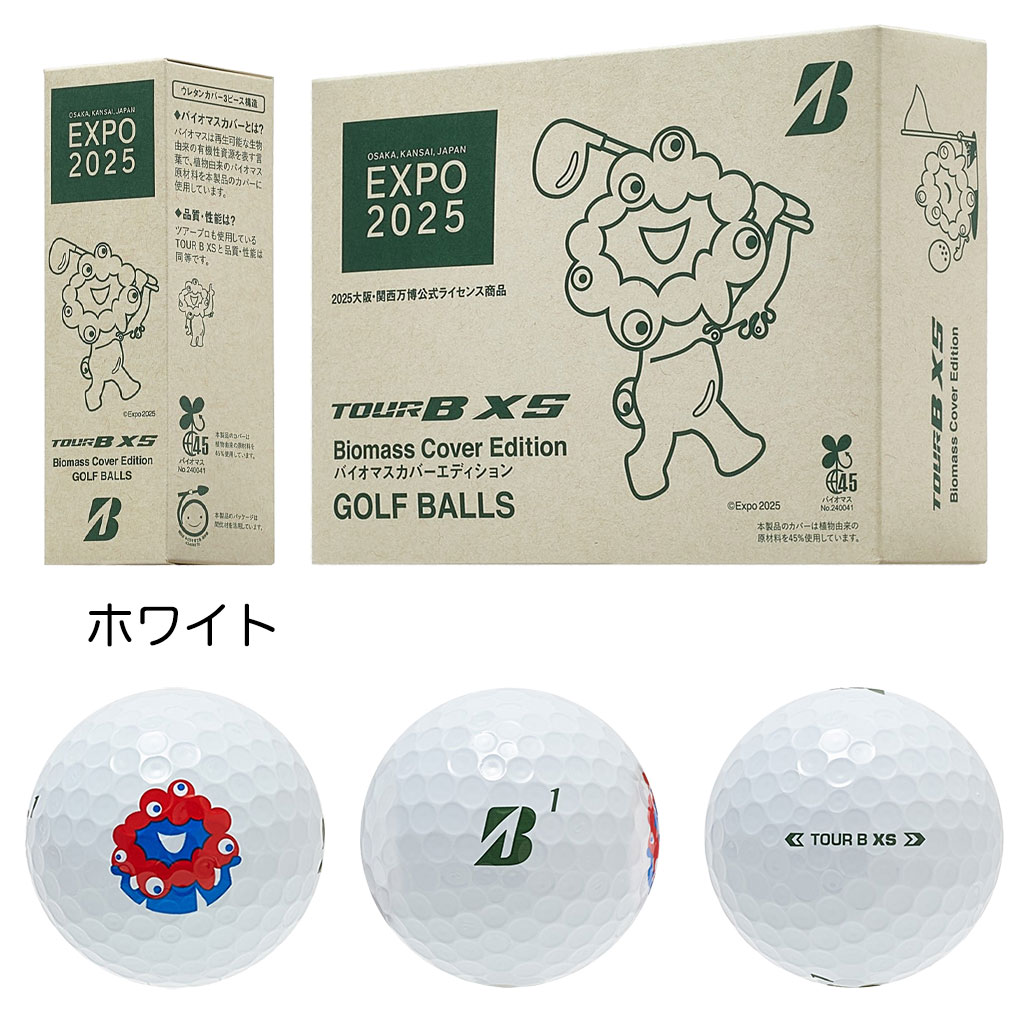 BS ブリヂストンゴルフ EXPO2025 TOUR B XS Biomass Cover Edition