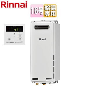RUX-SA1616W(A)-E+MC-145V(A)｜リンナイガス給湯器[台所リモコンセット