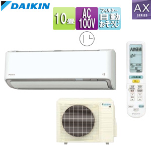 F284ATAS-W+R284AAS｜ダイキンルームエアコン[AXシリーズ][100V]