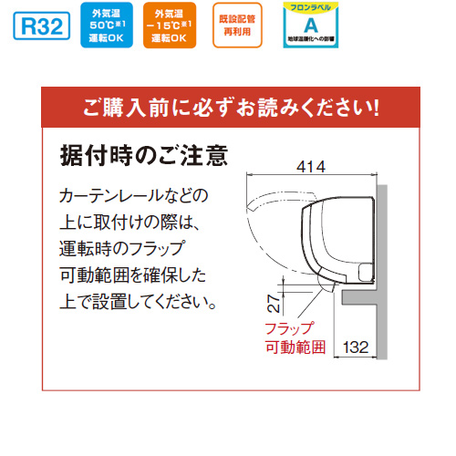 F223ATES-W+R223AES｜ダイキン【台数限定】【SALE】ルームエアコン[E