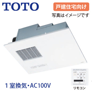 TYB3111GAS｜TOTO浴室換気暖房乾燥機[三乾王][TYB3100シリーズ]