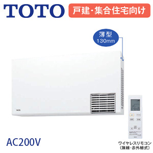 TYR1024BD｜TOTO洗面所暖房機[TYR1000シリーズ][戸建・集合住宅向け]